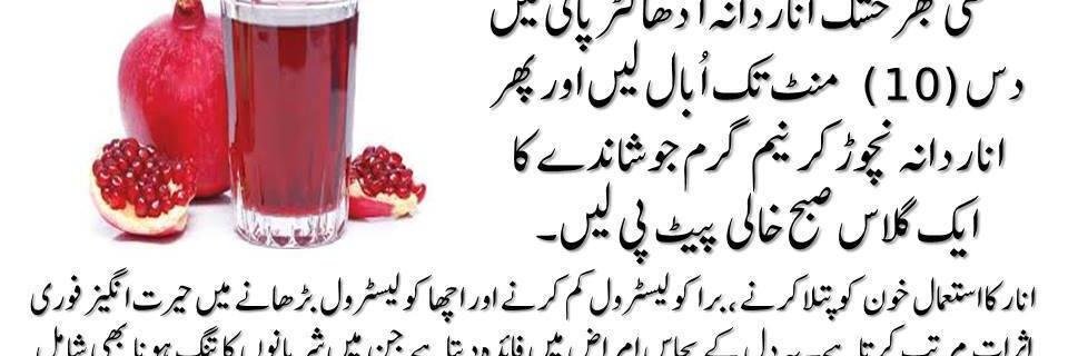 ShoukatShaukat's profile banner image