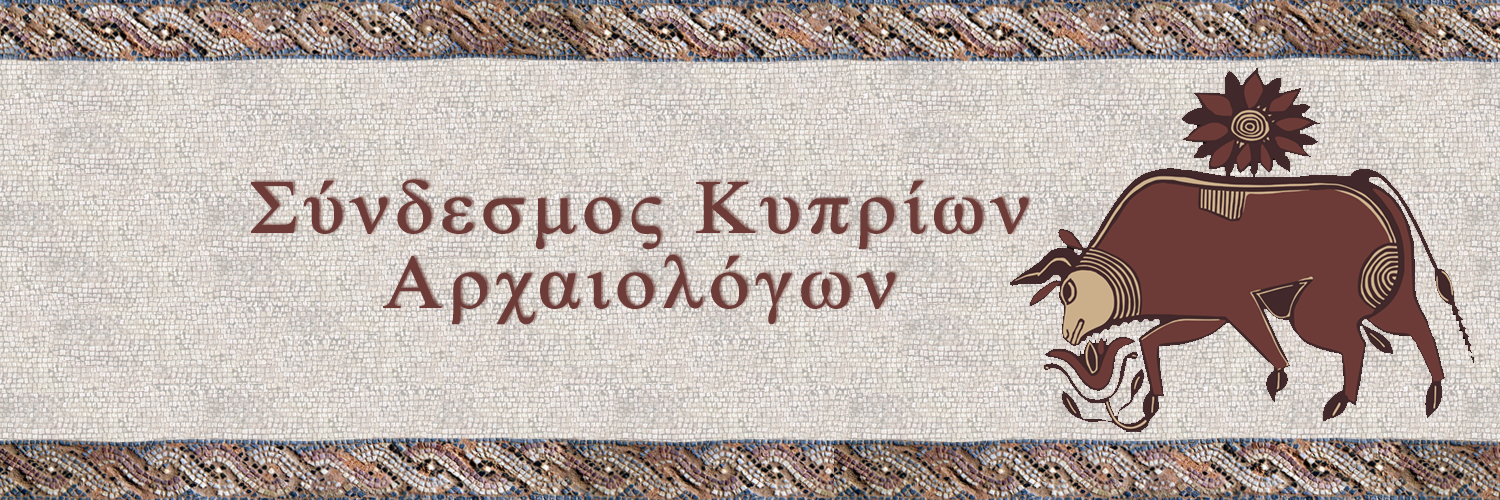 Association of Cypriot Archaeologists banner