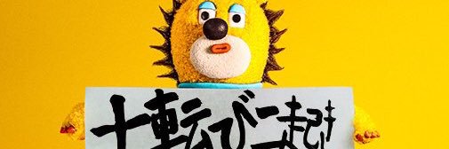 ayupompom13's profile banner image