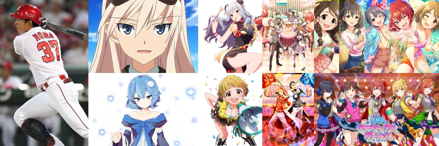 da2hi6's profile banner image