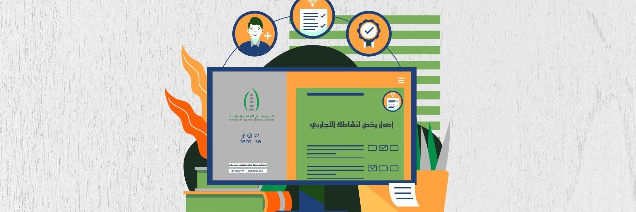 faqih88m's profile banner image