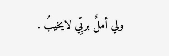 AtaaAlSayigh's profile banner image