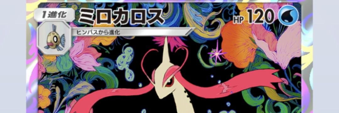 石ユキ(チャンユキ) banner