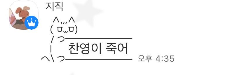제난 banner