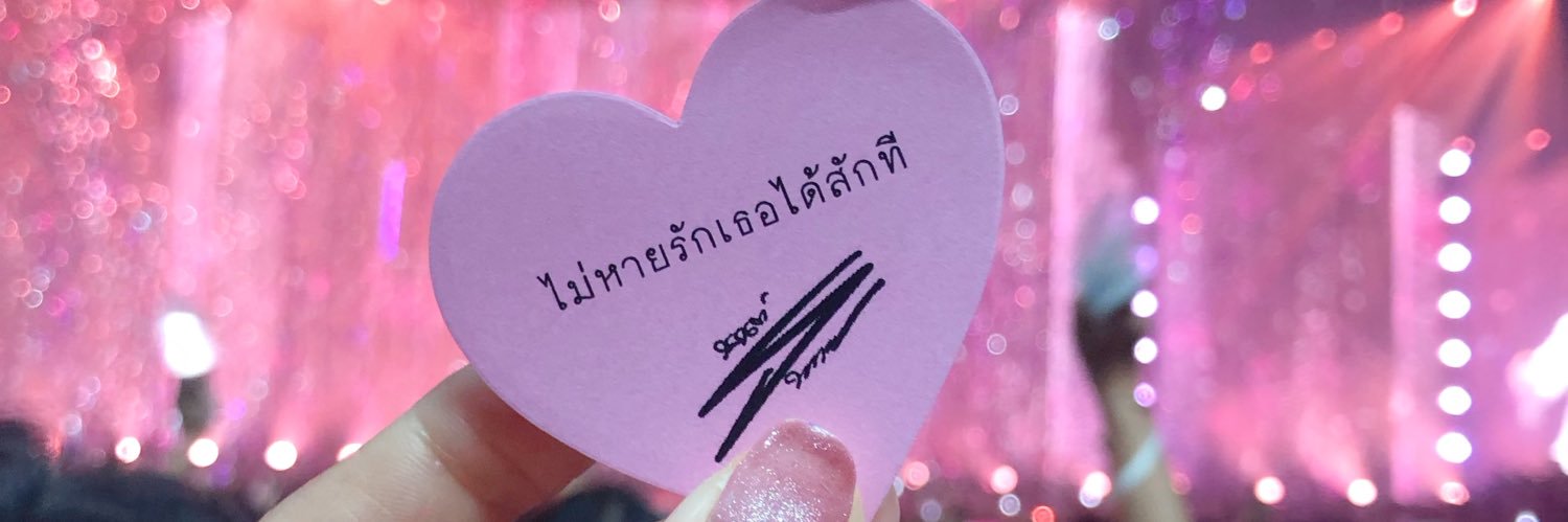 𝗠𝗶𝗶𝗻𝘁 ❆ banner