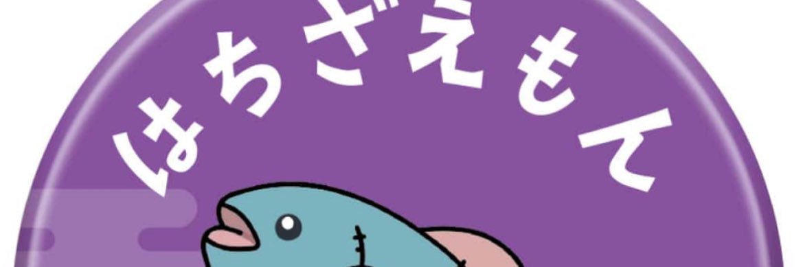 onejoy39's profile banner image