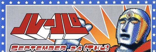 毛玉 banner