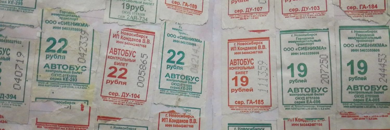 Хэй, Оушен☮️🦄 banner