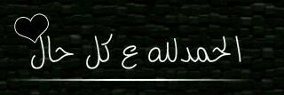 ALNahdi84's profile banner image