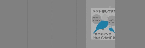 コカインコ時々コカイン子なりきり banner