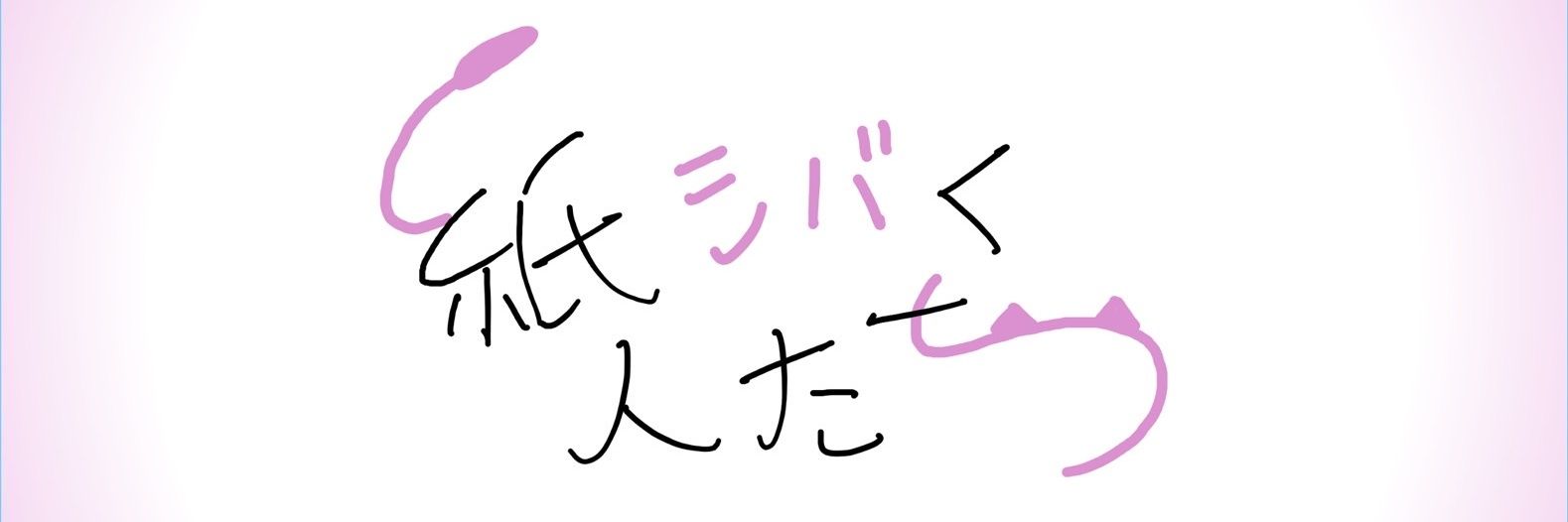 ospkcup's profile banner image