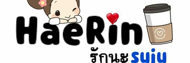 rinja1311's profile banner image