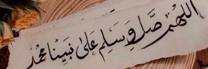 bataahmed34's profile banner image