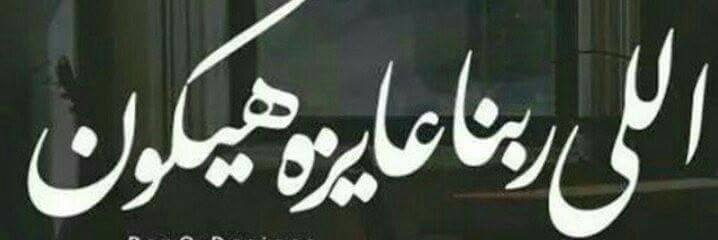 ahsayed252's profile banner image