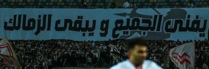 SaeedRamzy's profile banner image