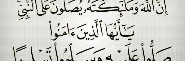 amer_al3otaibi's profile banner image