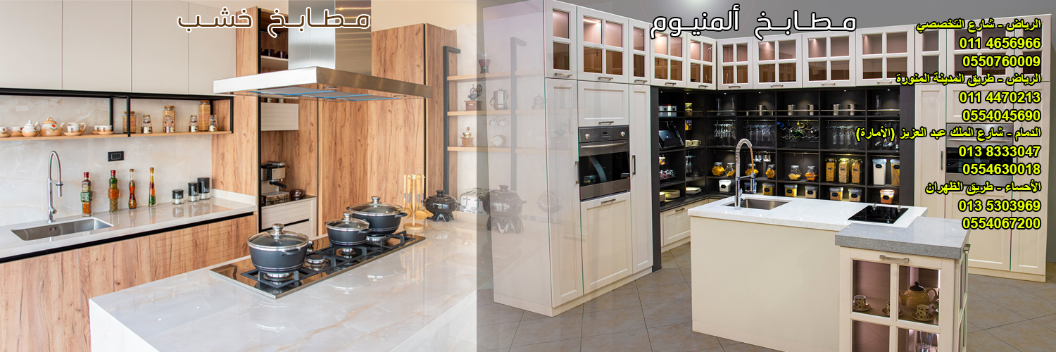 olayankitchens's profile banner image