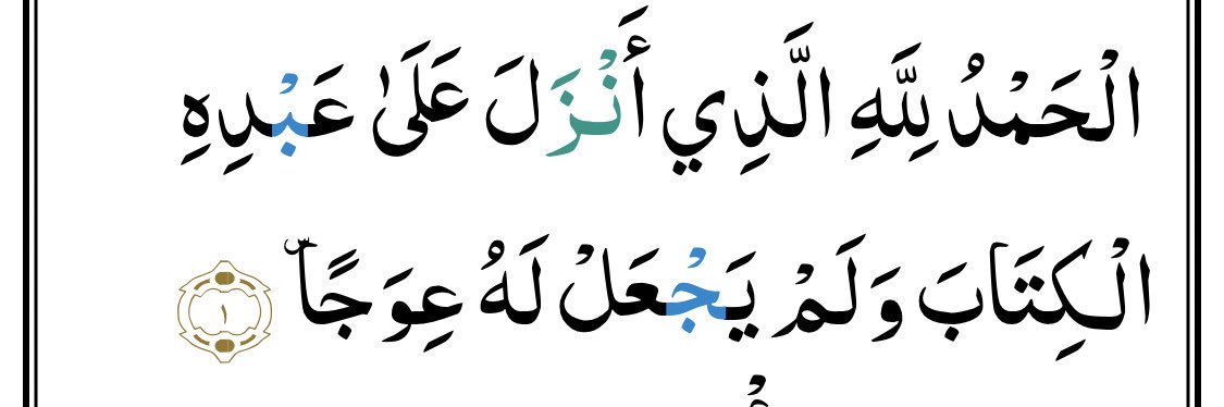 Benani Hicham banner