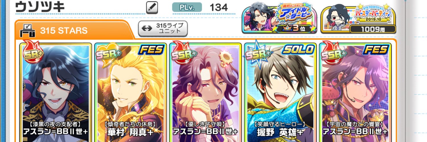 SideMusTtuki's profile banner image