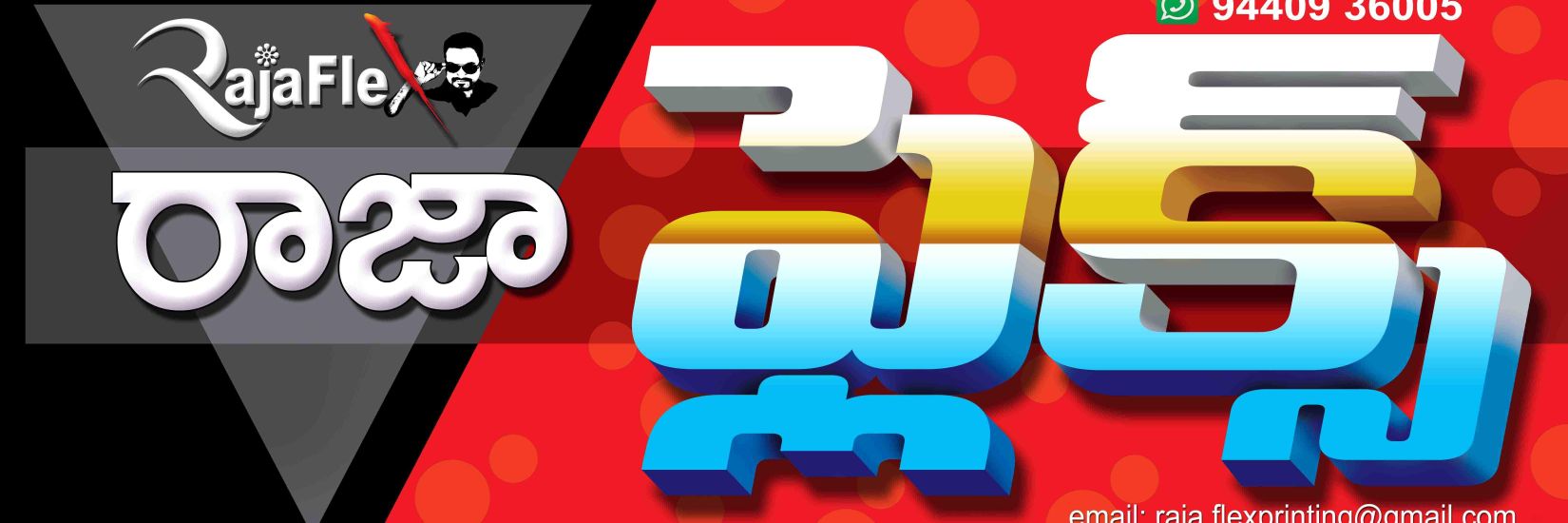 raja_flex's profile banner image