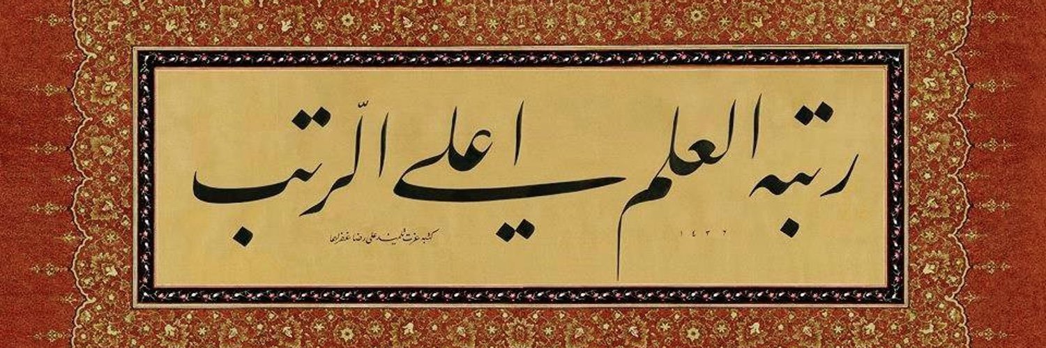 أيوب العوني banner