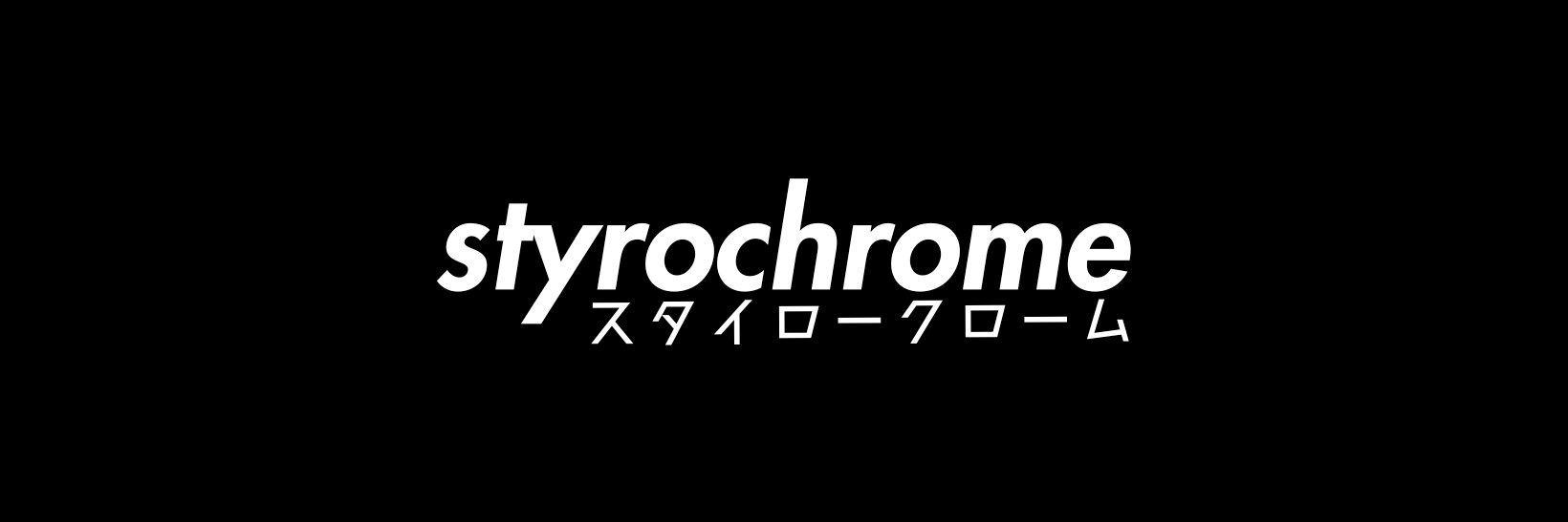 スティロクローム banner