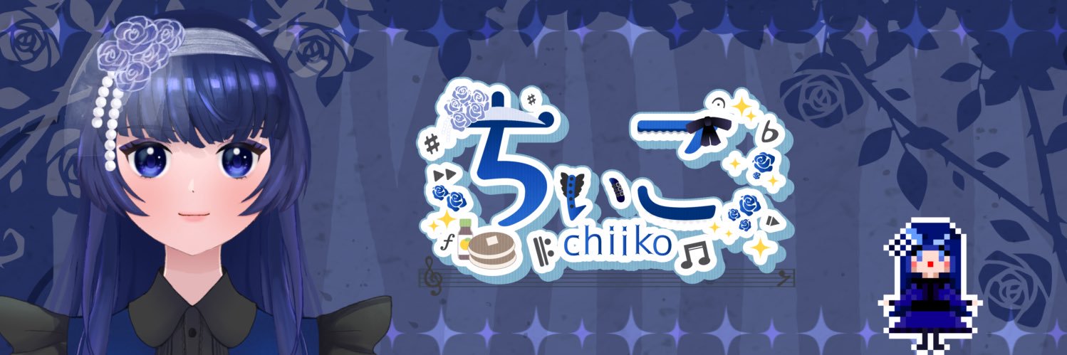 ちぃこ banner