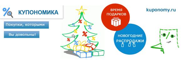 Онлайн-шоппинг КЛУБ Profile Banner
