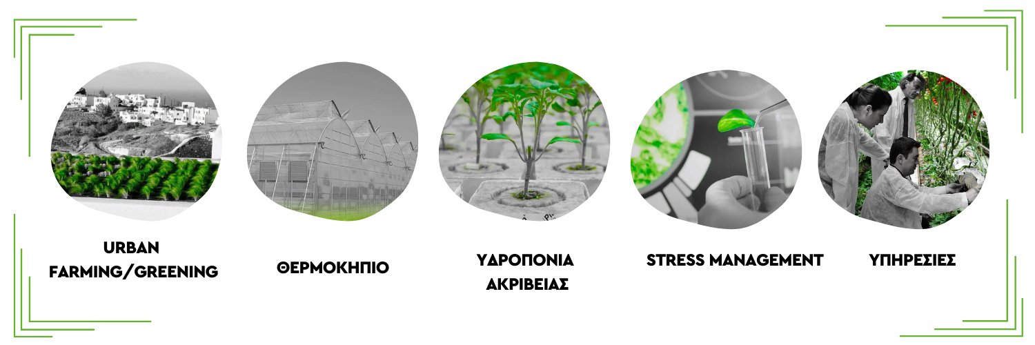 IQcrops's profile banner image