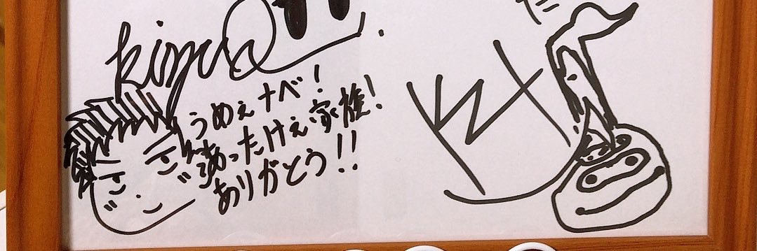 ROOTA7101's profile banner image