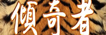 MitsurugiRain's profile banner image