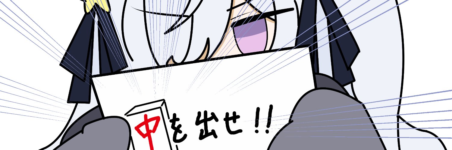 はるじおん＠お絵描き banner