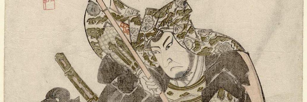 e_ukiyo's profile banner image