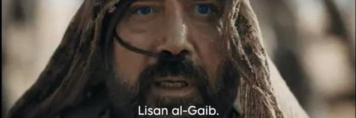 Muad'Dib banner