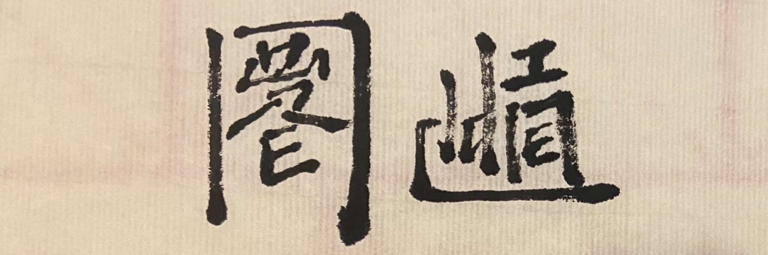 Lost in translation banner