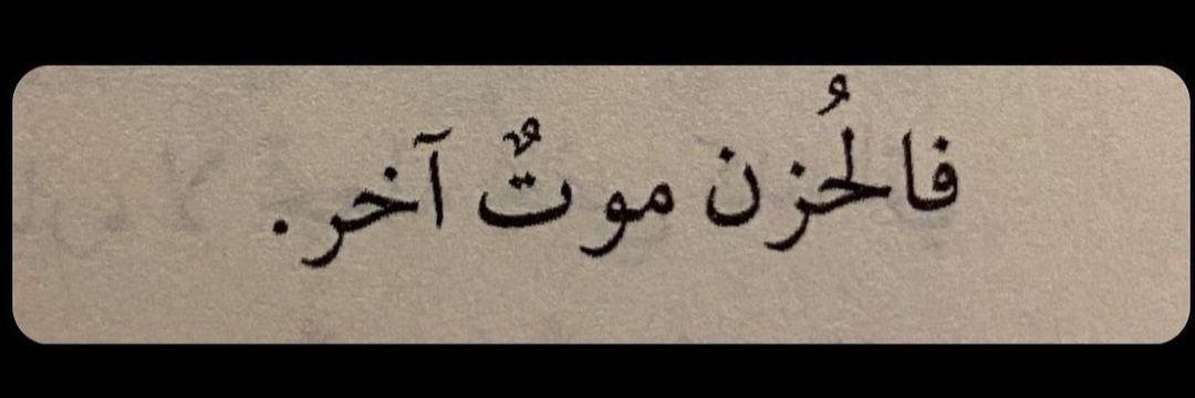 samiaaabdullah's profile banner image