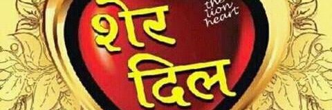 Anil_Insan91's profile banner image