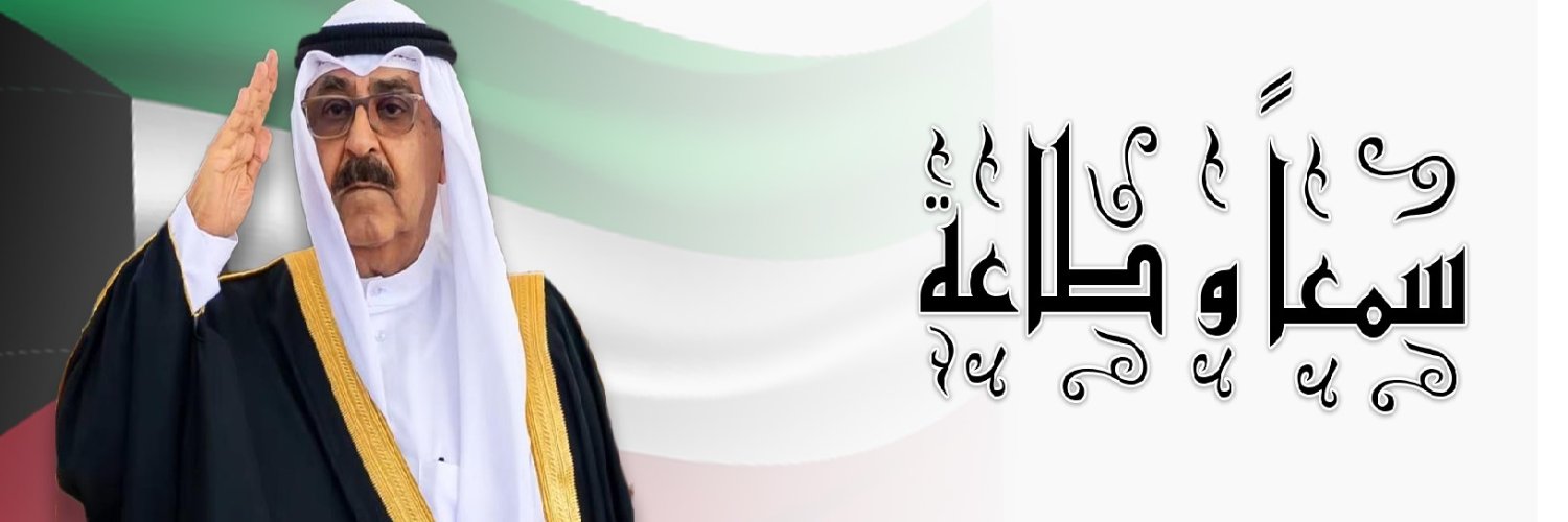 bum3ath's profile banner image
