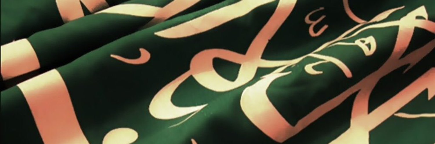 AAlmanea banner