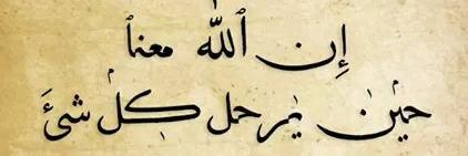 Hossam Badr El Din banner