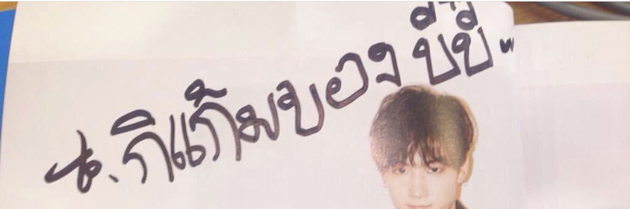 prdskikam ||| ❄️🐥 banner