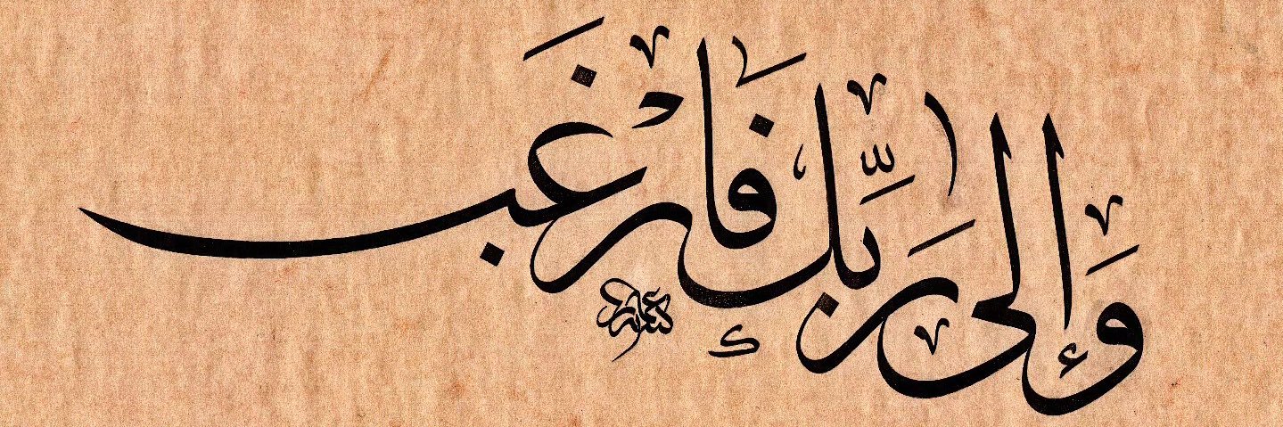 Ali_Al_Foudary's profile banner image