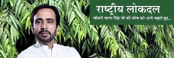 jayantrld Profile Banner