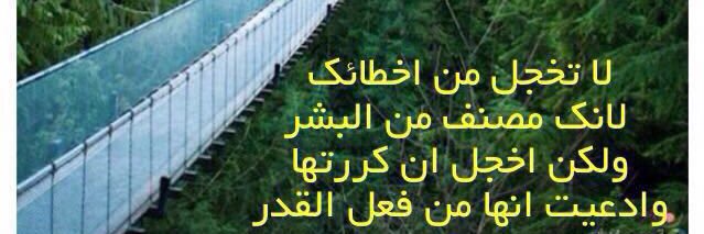ًفايز البغيلي banner