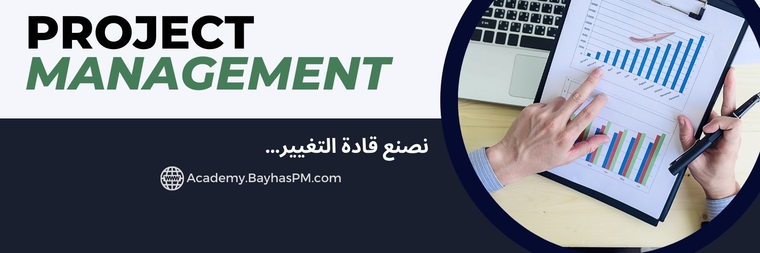 م. بَيْهَس السوادي banner