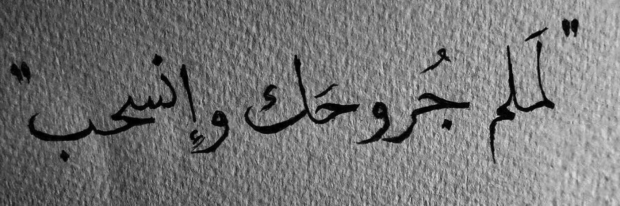 dr0aziz's profile banner image