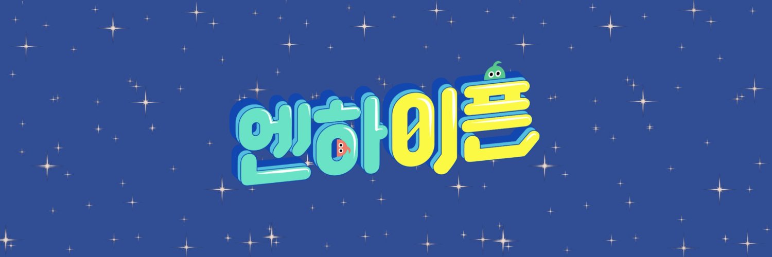 jess 🍒 banner