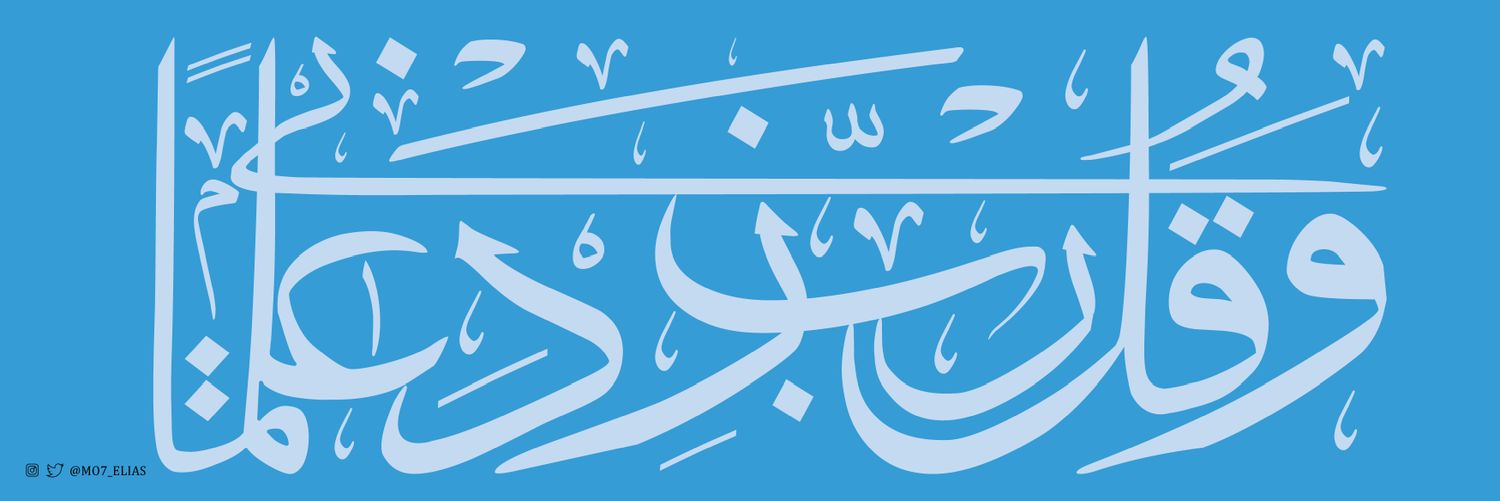 MO7_ELIAS's profile banner image