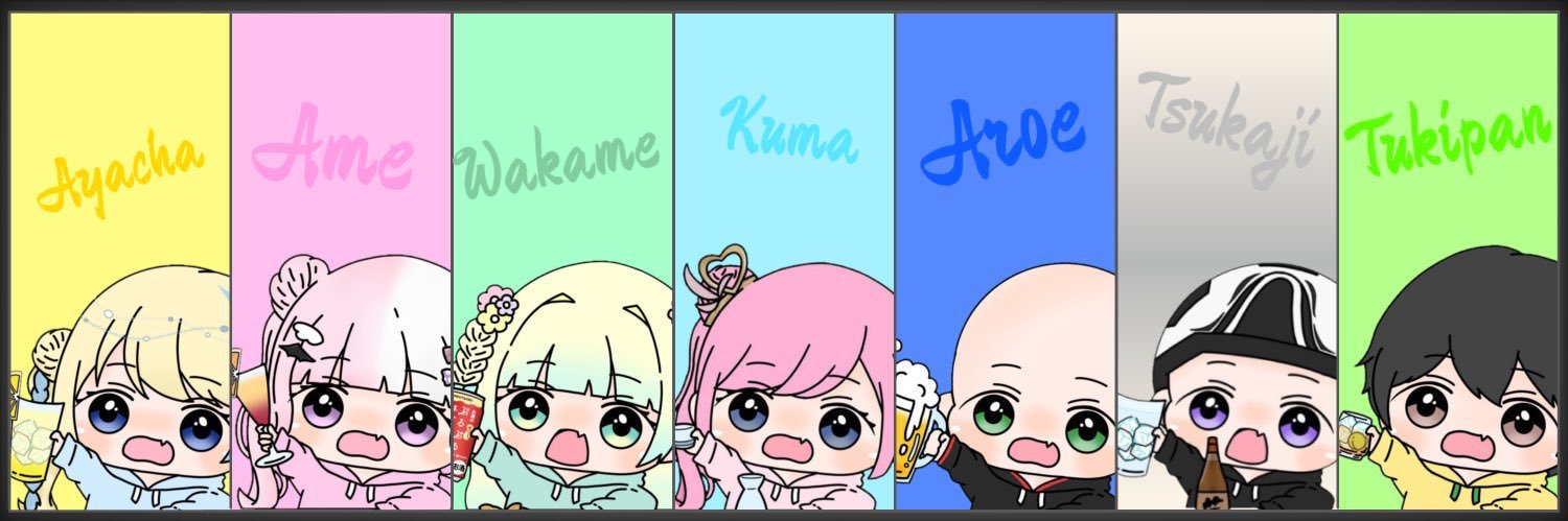 👒あろえ banner