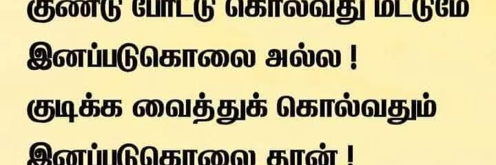 babuananth1's profile banner image